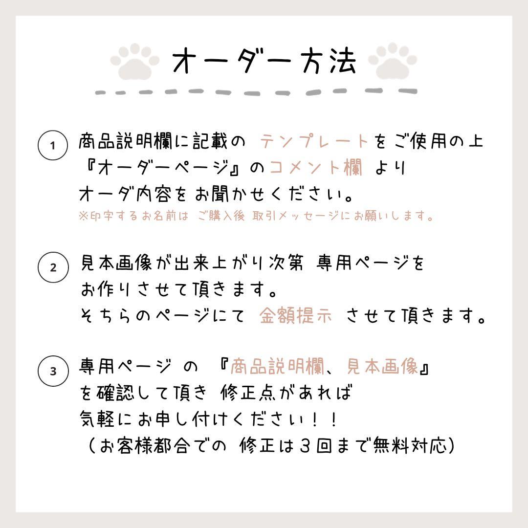 【(^^)様】お名前シール ゼッケン 規格外サイズ 布 アイロン接着 入園