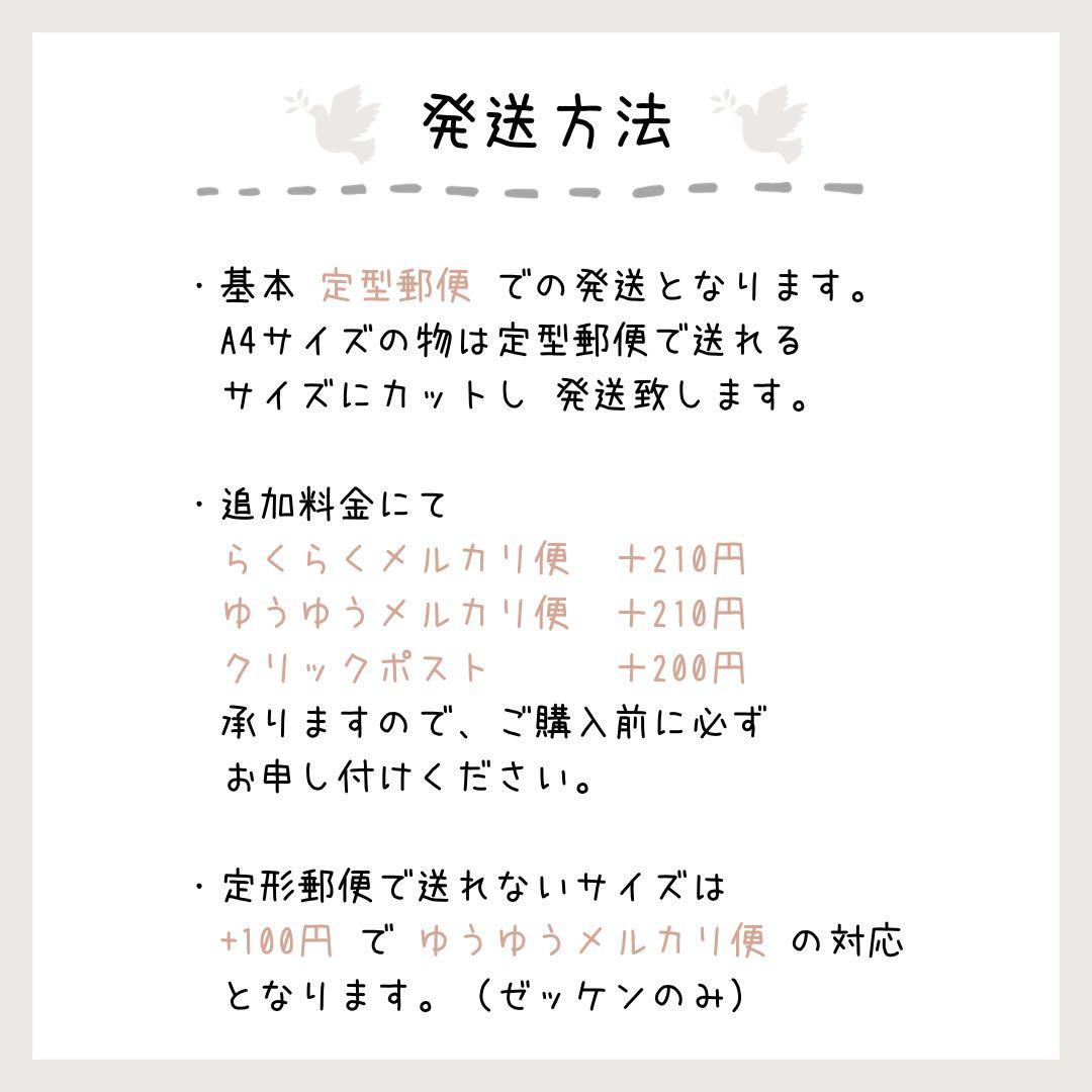 【(^^)様】お名前シール ゼッケン 規格外サイズ 布 アイロン接着 入園