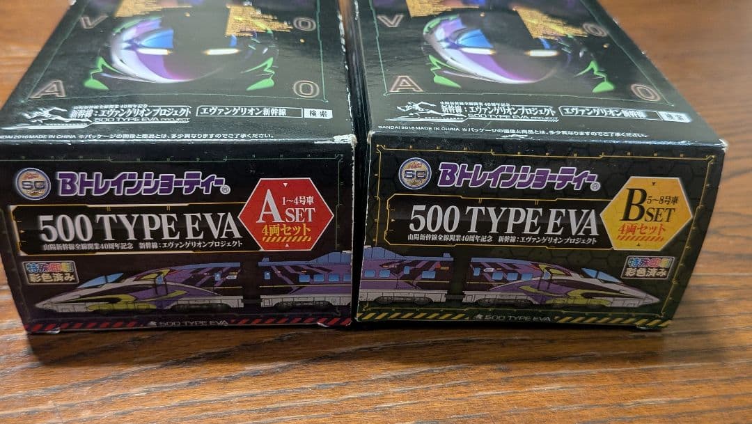 Bトレ　500系新幹線　TYPE EVA　エヴァ　鉄道模型