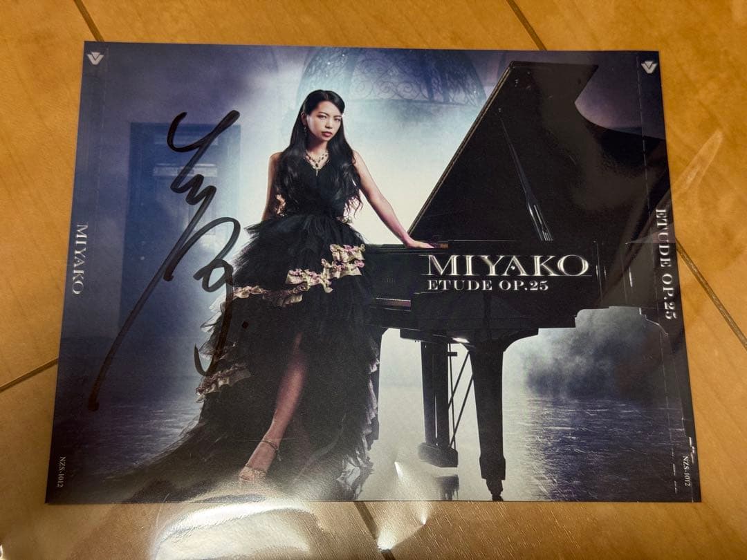 LOVEBITES MIYAKO 直筆サイン入りジャケットEtude Op.25