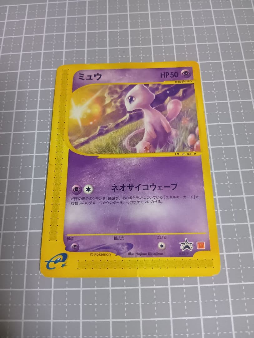 ポケモンカードゲーム 引退品まとめ売り旧裏〜DP