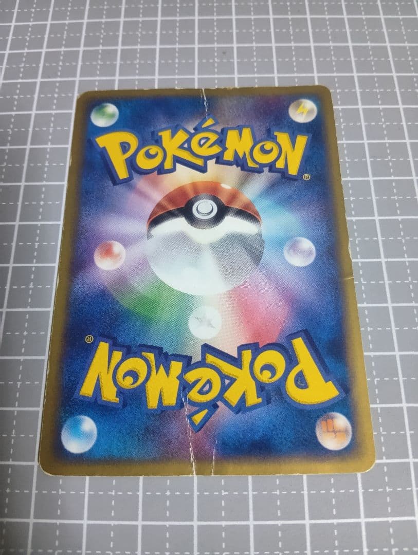 ポケモンカードゲーム 引退品まとめ売り旧裏〜DP