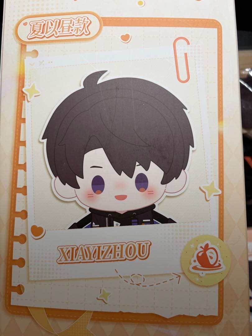 恋と深空 マヒル 公式 日日同行 20cm ぬいぐるみ 雲游拾光 特典付き