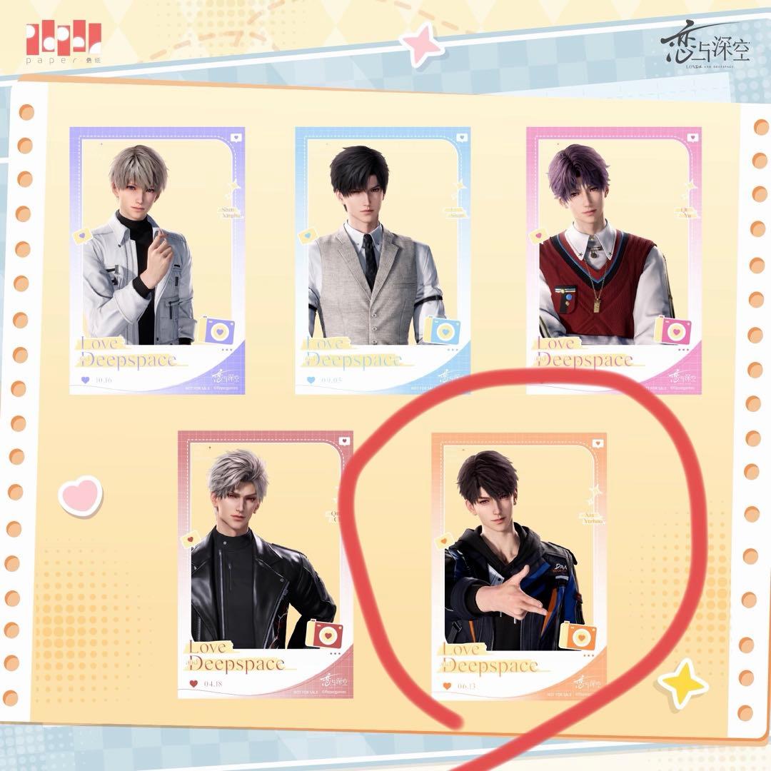 恋と深空 マヒル 公式 日日同行 20cm ぬいぐるみ 雲游拾光 特典付き