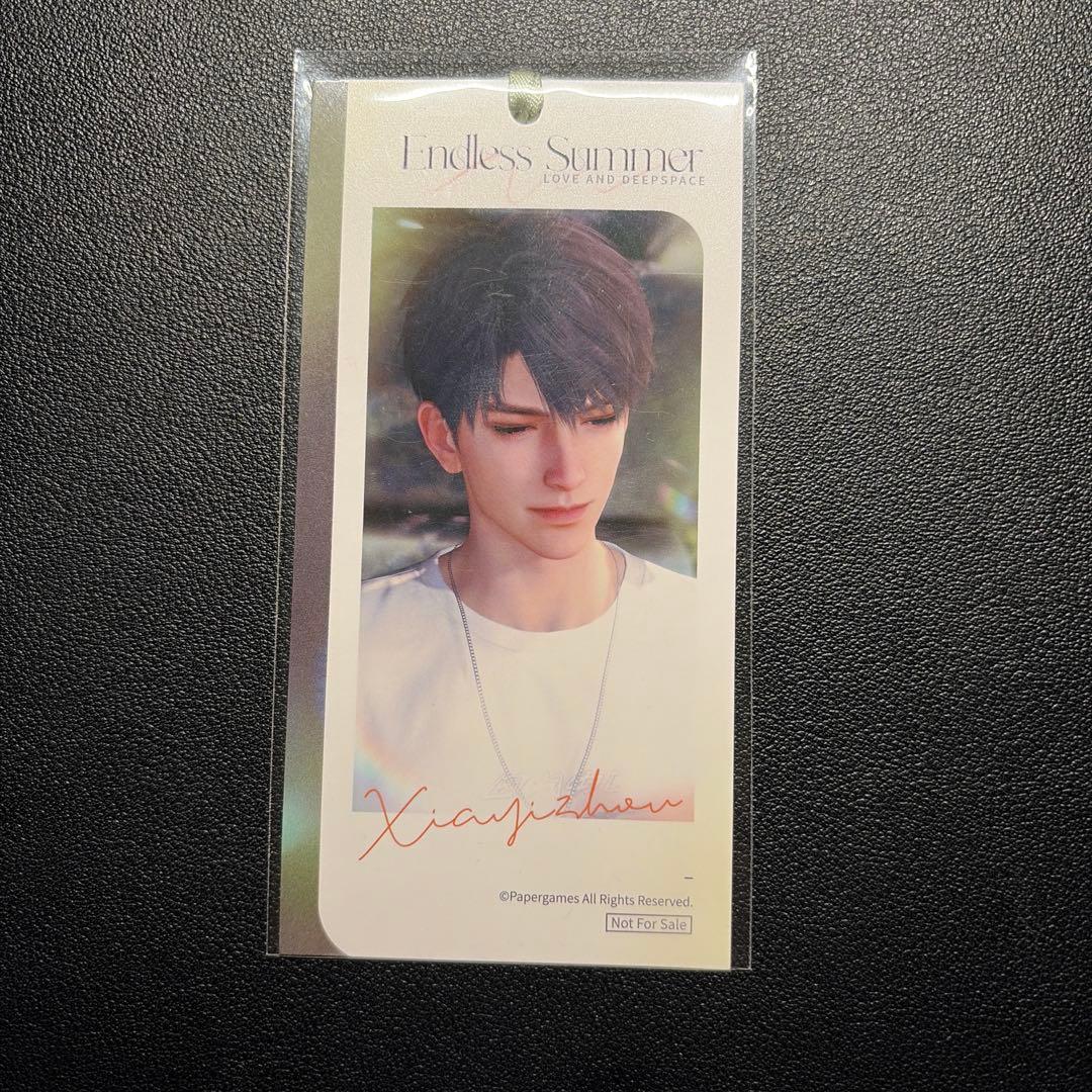 恋と深空 マヒル 公式 日日同行 20cm ぬいぐるみ 雲游拾光 特典付き