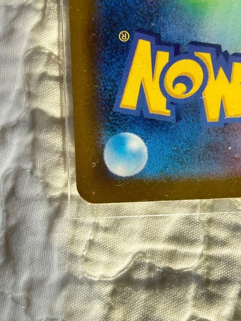 ポケカ　ニンジャスピナー　メガゲッコウガex MUR