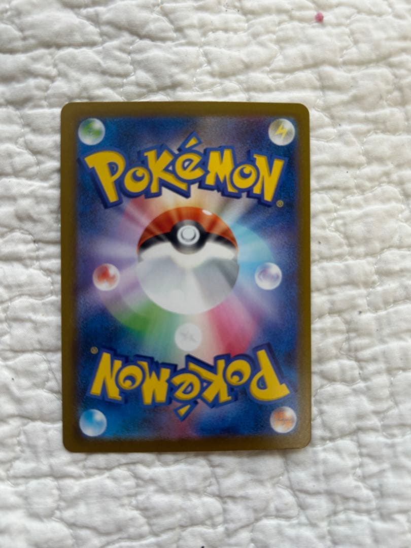 ポケカ　ニンジャスピナー　メガゲッコウガex MUR