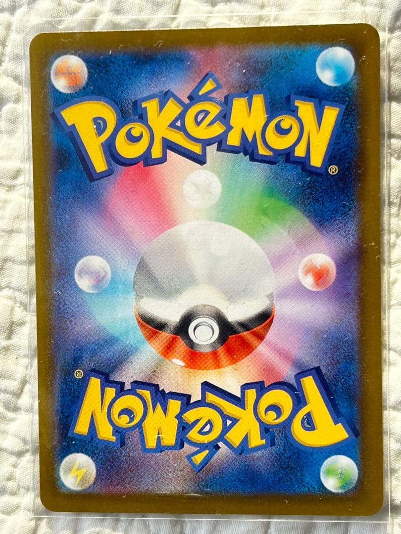 ポケカ　ニンジャスピナー　メガゲッコウガex MUR