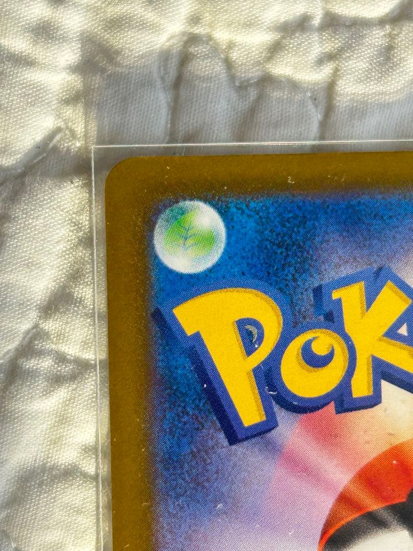 ポケカ　ニンジャスピナー　メガゲッコウガex MUR