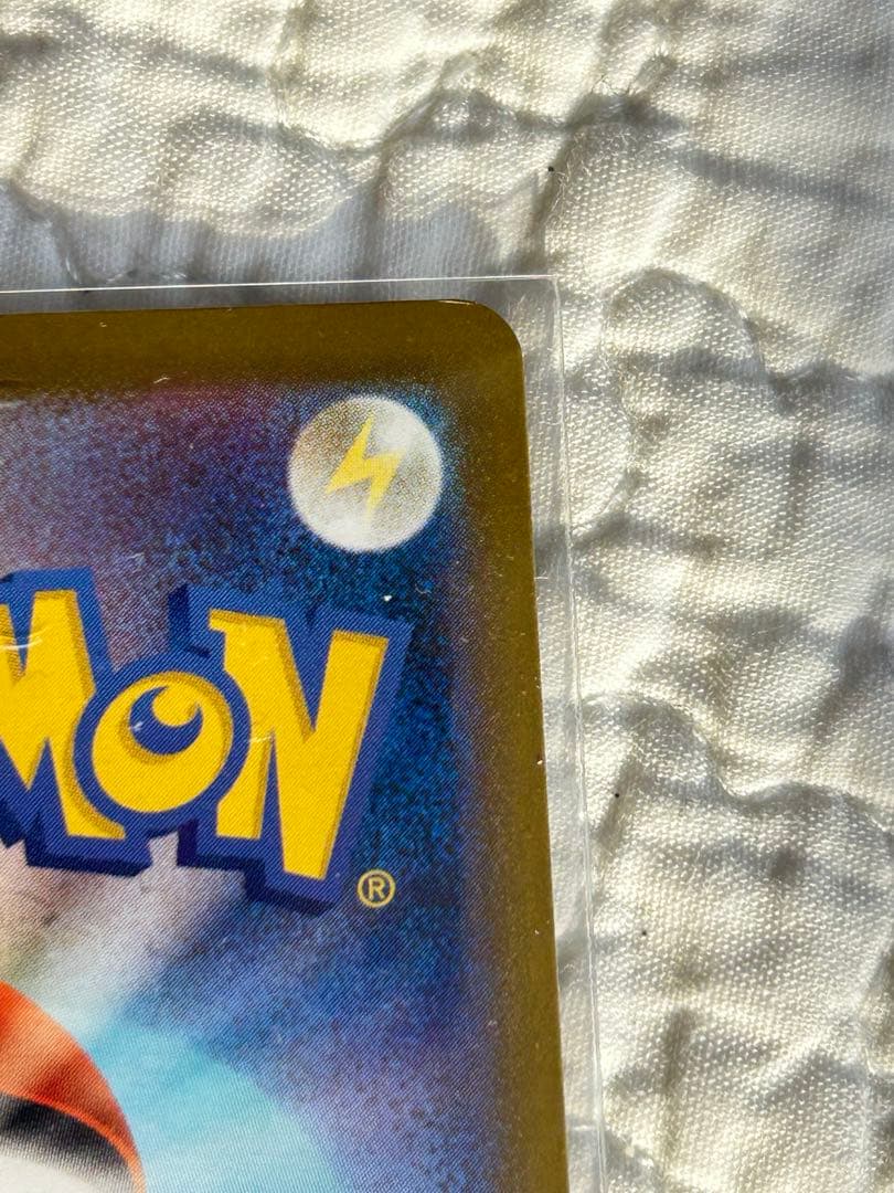 ポケカ　ニンジャスピナー　メガゲッコウガex MUR