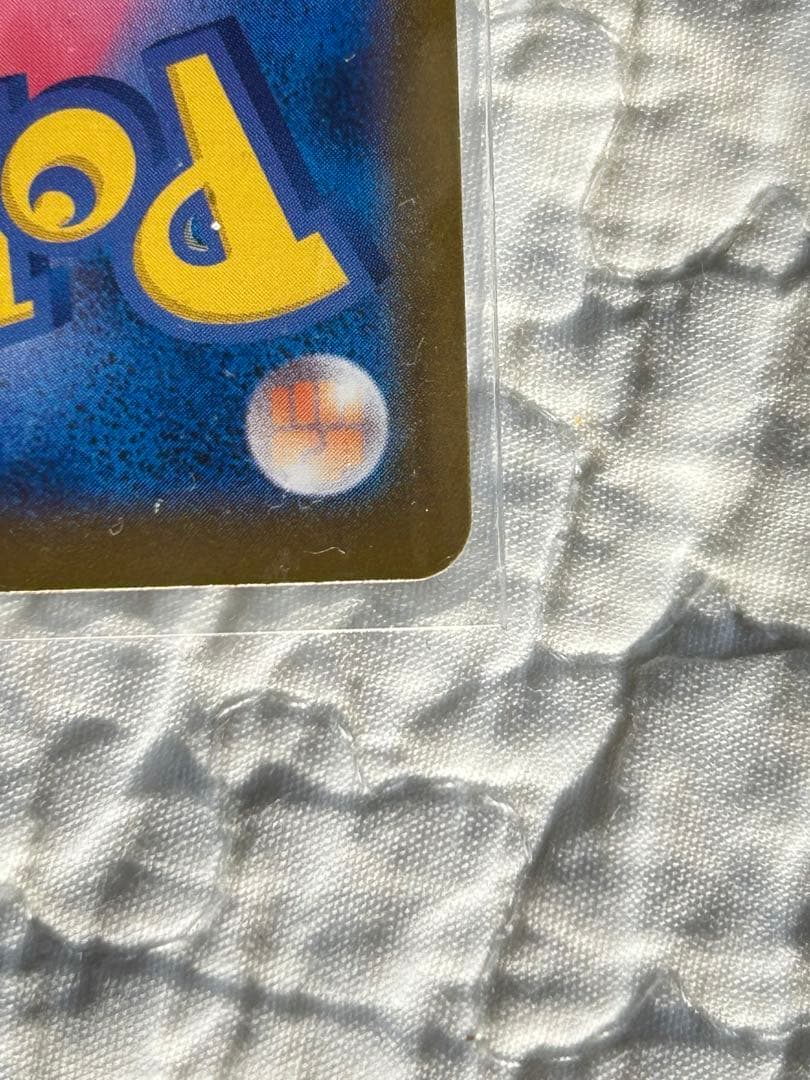 ポケカ　ニンジャスピナー　メガゲッコウガex MUR