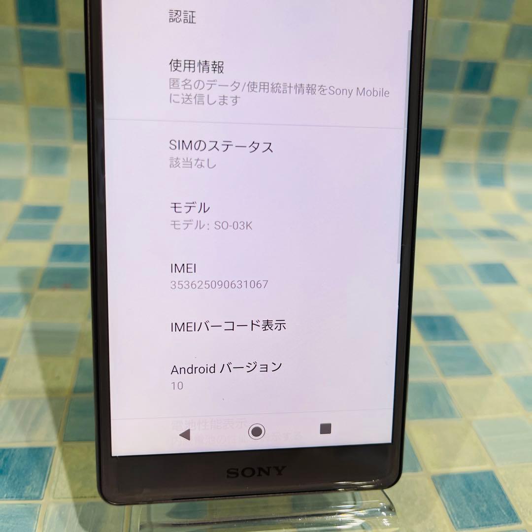 SIMフリー Xperia XZ2 64GB 363 アッシュピンク 電池良好