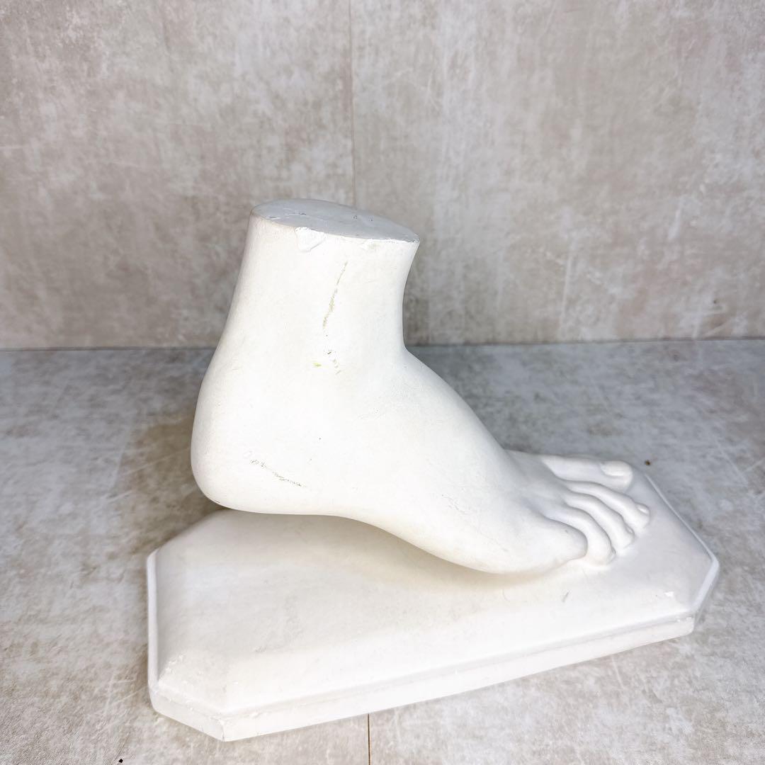 石膏像 美術 絵画 デッサン用 右足 オブジェ パーツモデル インテリア 置物