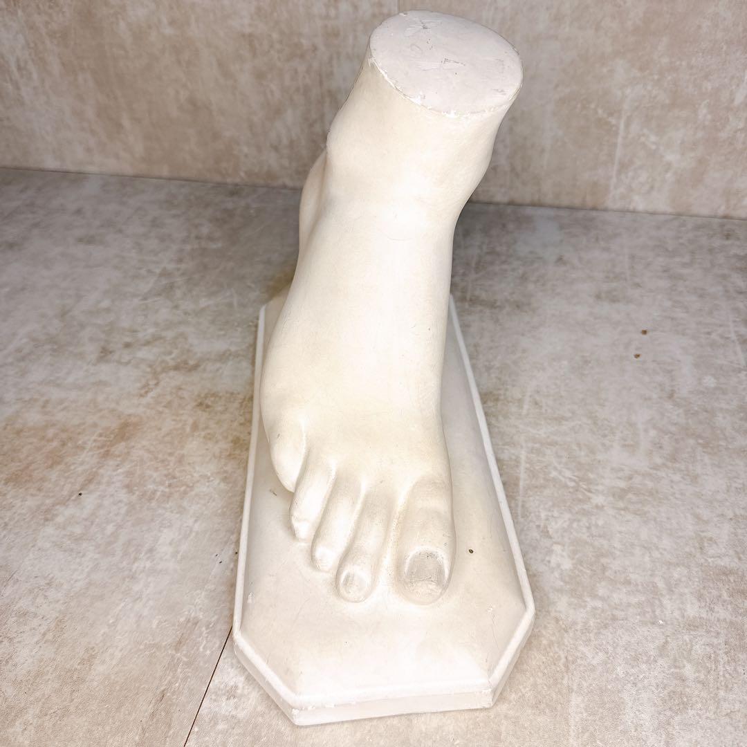 石膏像 美術 絵画 デッサン用 右足 オブジェ パーツモデル インテリア 置物