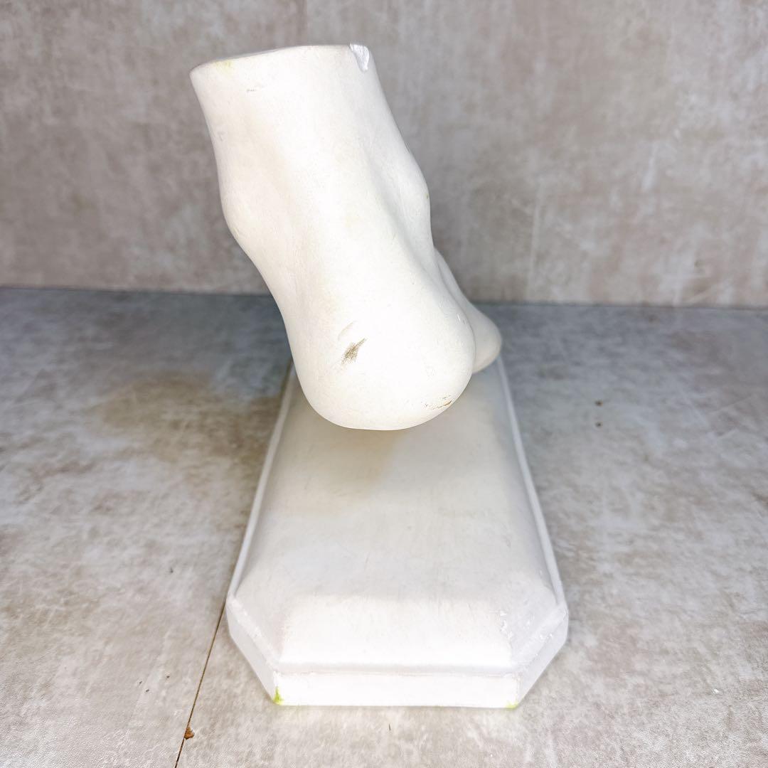 石膏像 美術 絵画 デッサン用 右足 オブジェ パーツモデル インテリア 置物