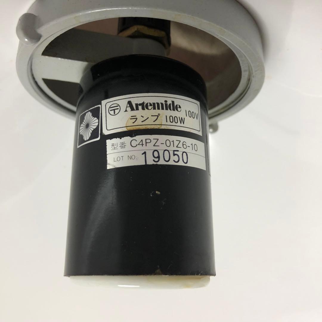 Artemide アルテミデ　昭和レトロ　ペンダントライト　照明　天井照明