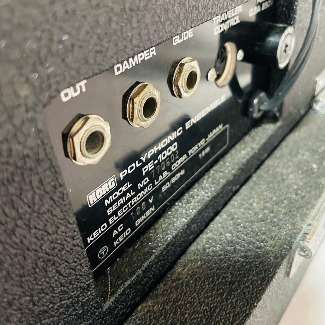 KORG PE-1000 POLYPHONIC ENSEMBLE コルグ
