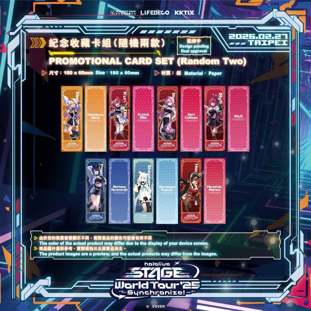 白上フブキ　ワールドツアー　台北　台湾　VIP席特典　アクリルカード