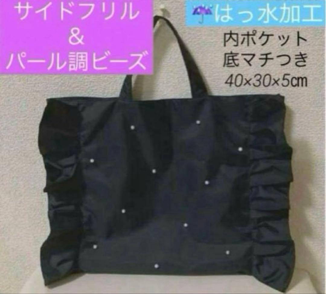 あーちゃんさま専用　3点セット ①レッスンバッグ②体操服袋③上履き袋