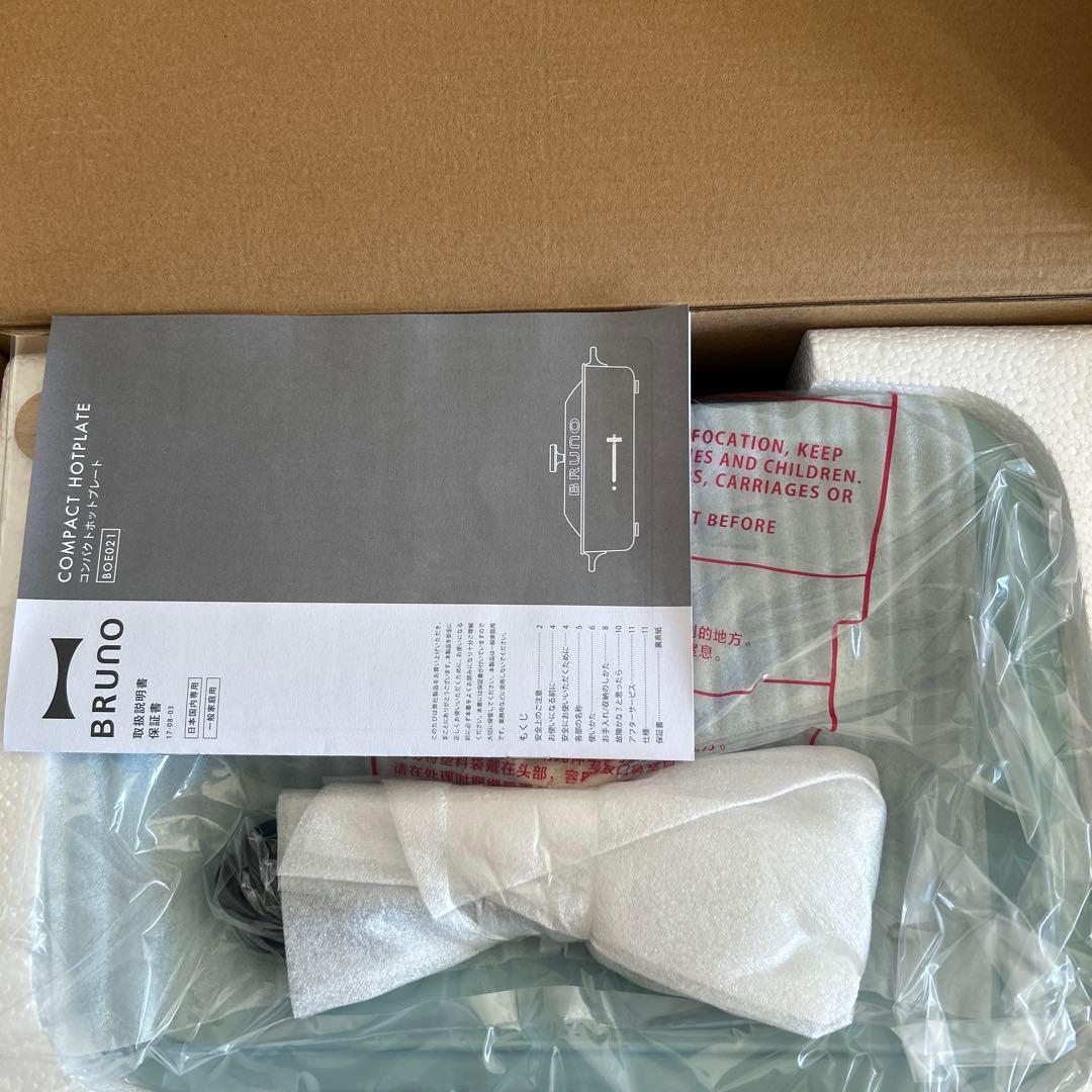 新品 BRUNO コンパクトホットプレート BOE021-BGY ブルーグレー