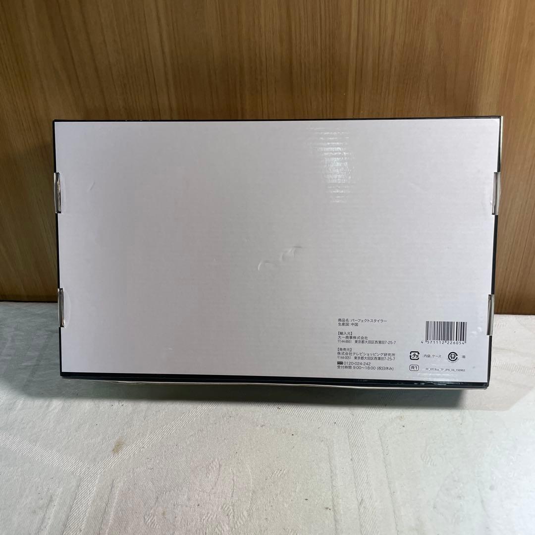 CALISTA TOOLS パーフェクトスタイラー エクスクルーシブパッケージ