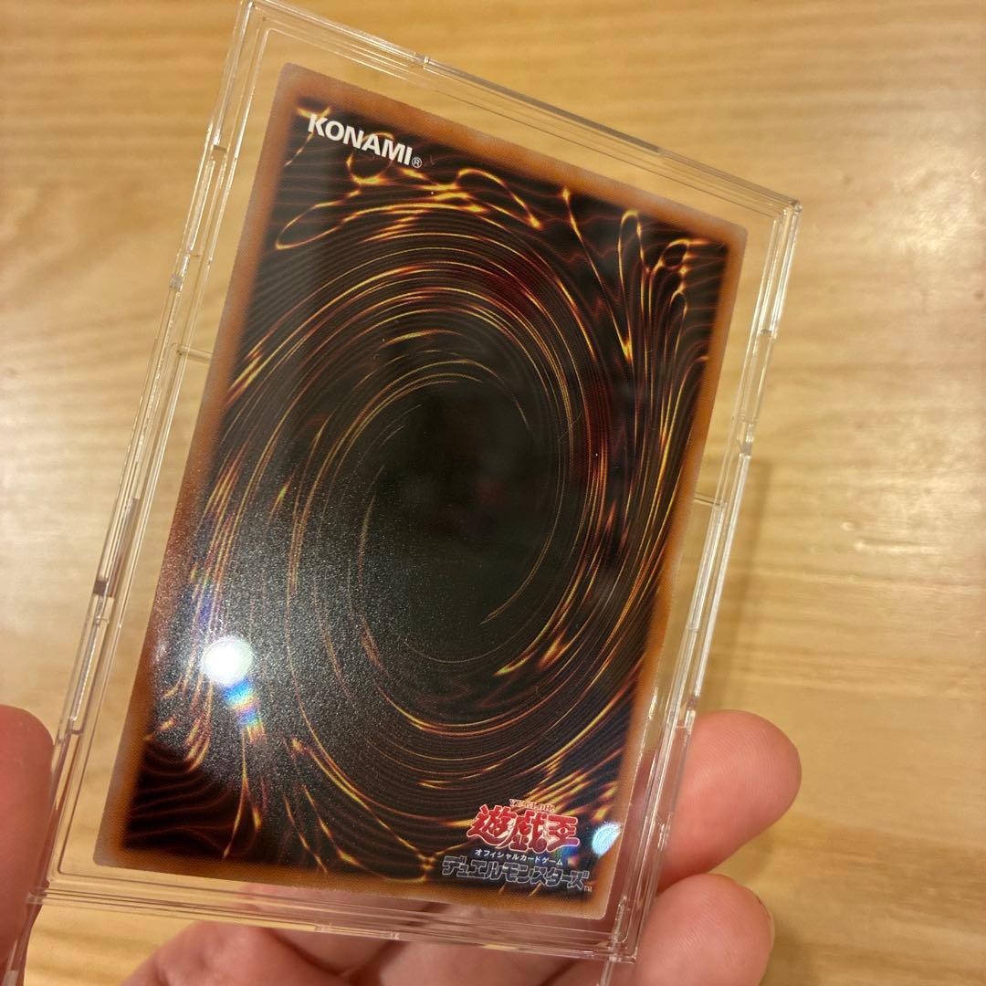 【遊戯王】聖王の粉砕　ドミナスパージ　オーバーフレームプリシク