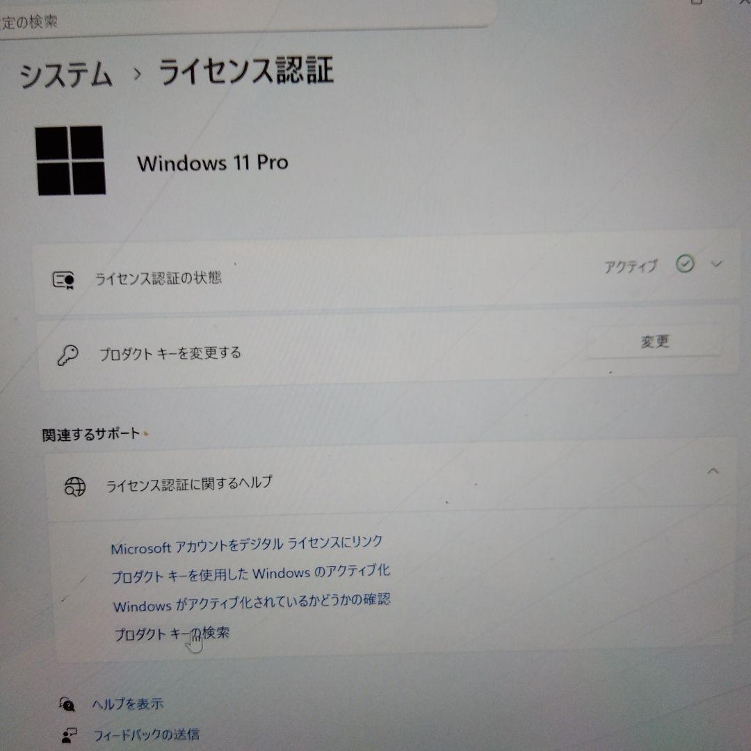 マイクロソフト/Surface　PRO6/ジャンク/AC付き