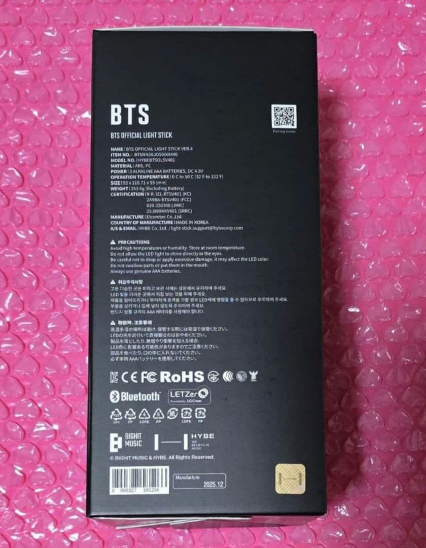 BTS OFFICIAL LIGHT STICK Ver.4 アミボム 未開封