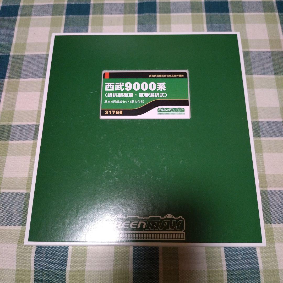 GM 西武9000系(抵抗制御車・車番選択式)基本4両セット+増結6両セット