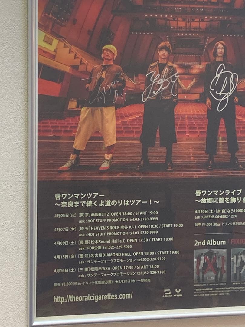 THE ORAL CIGARETTES サイン入り B2 ポスター FIXION