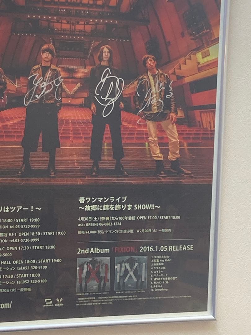 THE ORAL CIGARETTES サイン入り B2 ポスター FIXION