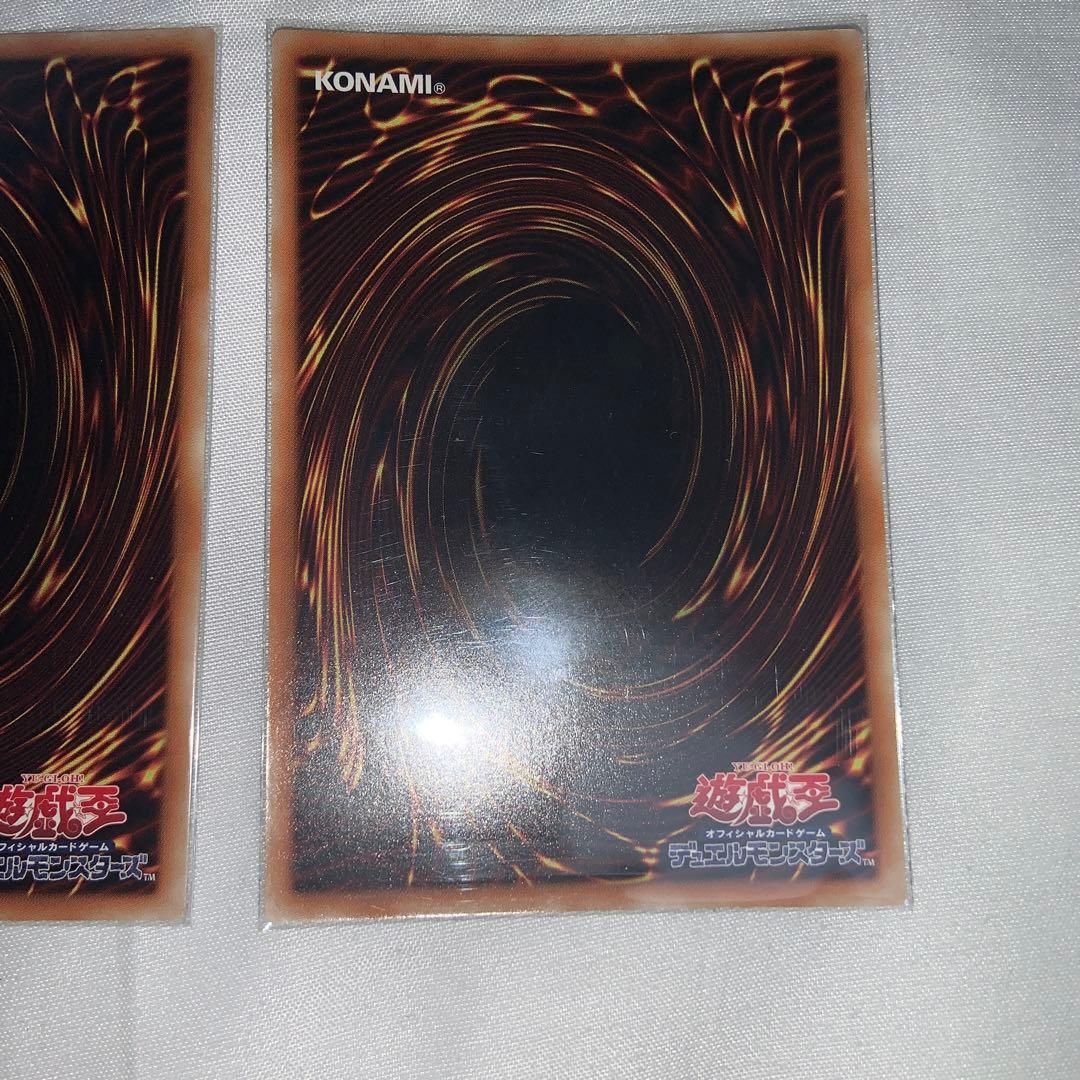 遊戯王　大天使クリスティア　シークレット　3枚　セット