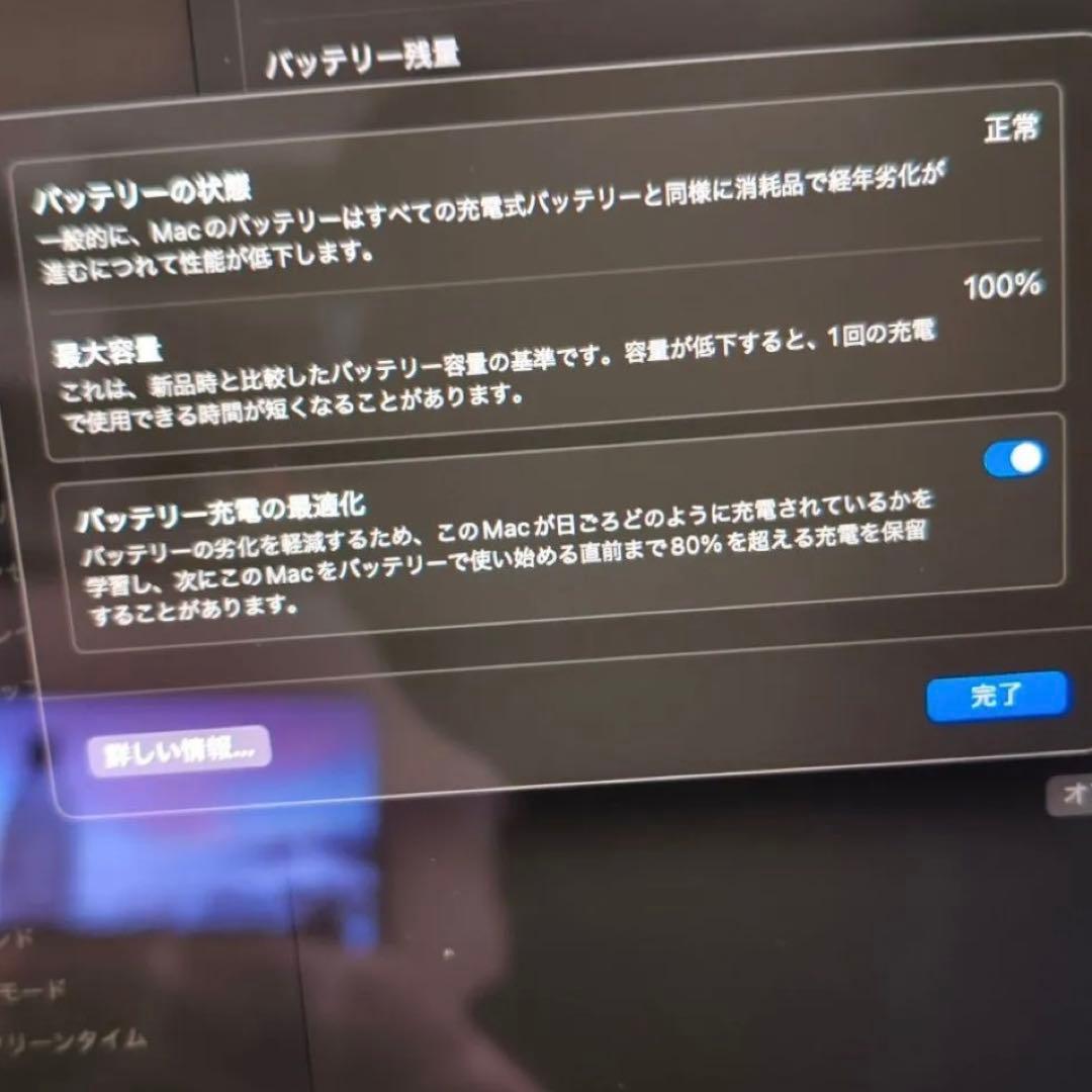 MacBook Air M4 16GB 256GB ミッドナイト 充電