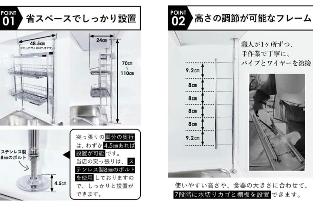 つっぱり水切りラック 【燕三条】