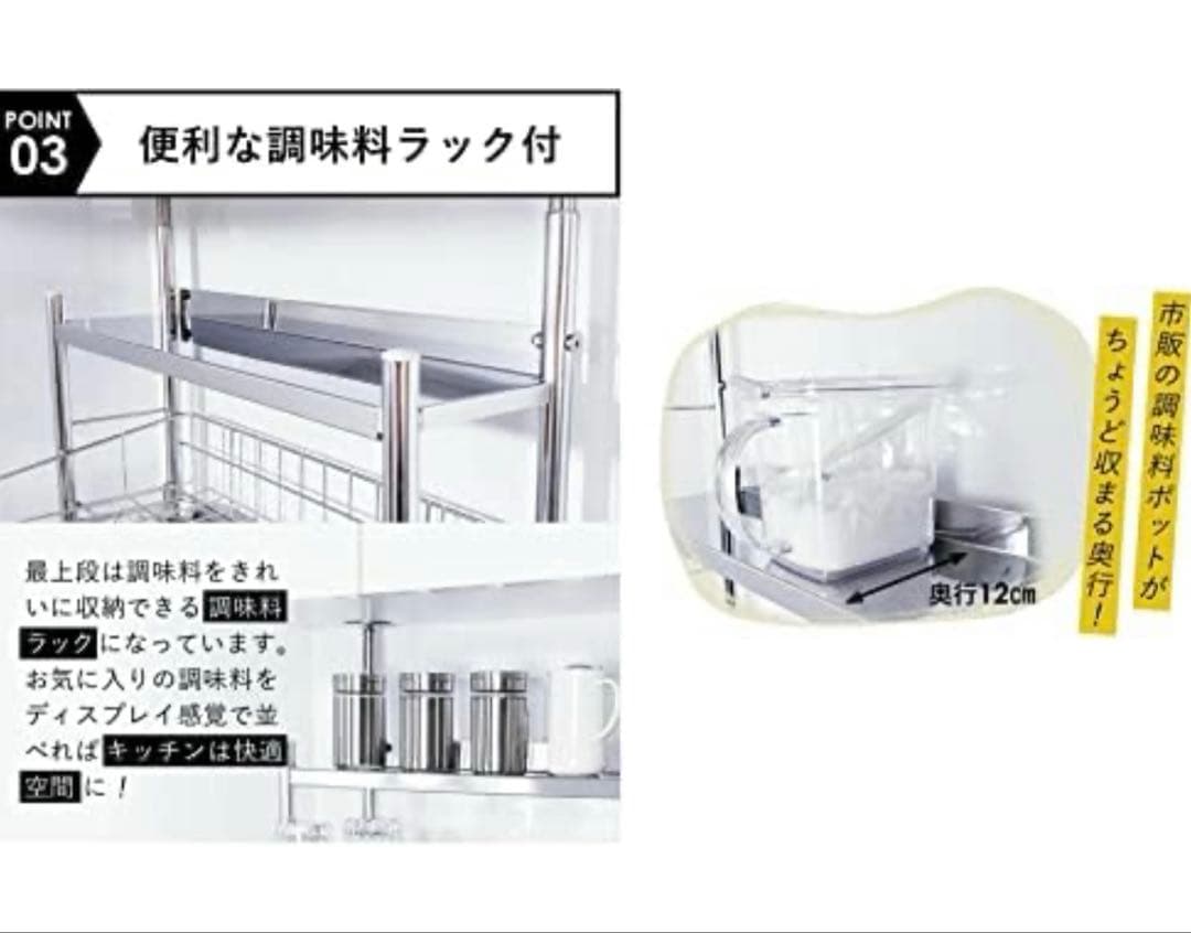 つっぱり水切りラック 【燕三条】
