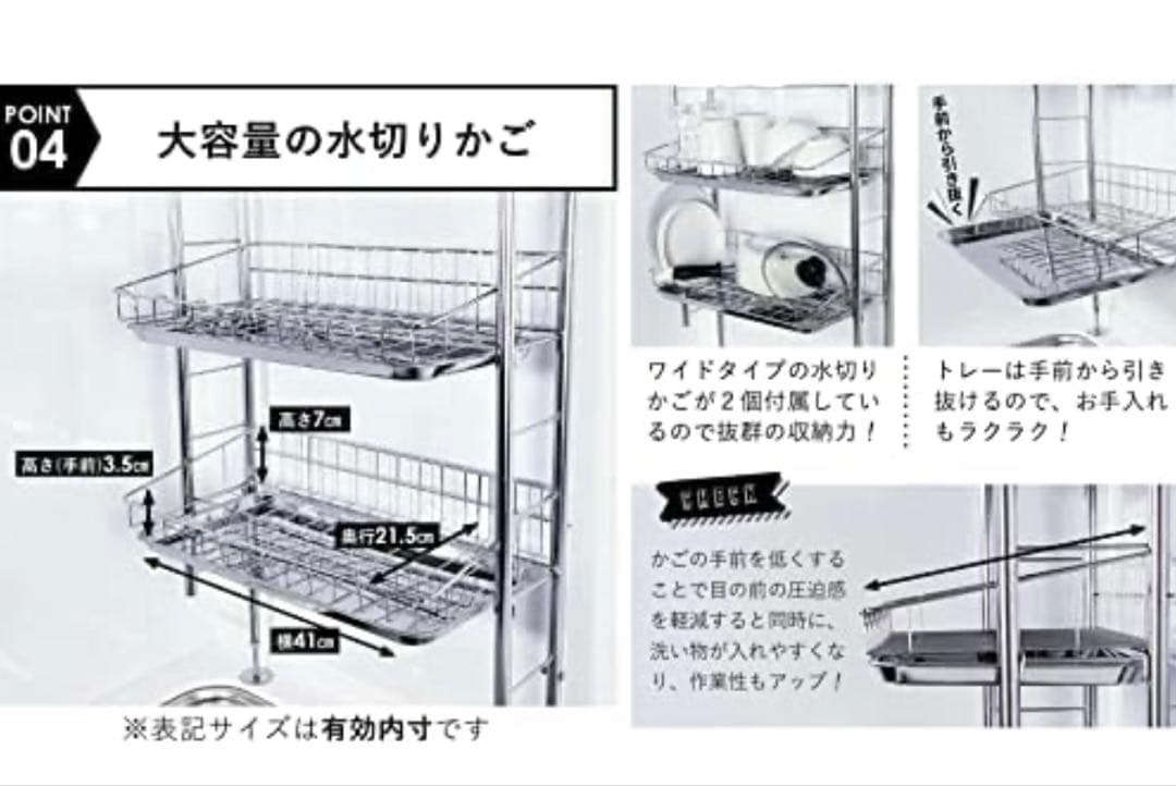 つっぱり水切りラック 【燕三条】