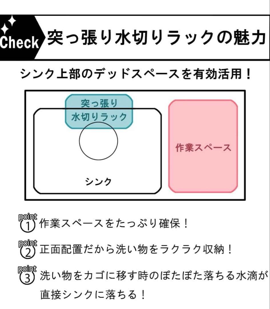 つっぱり水切りラック 【燕三条】