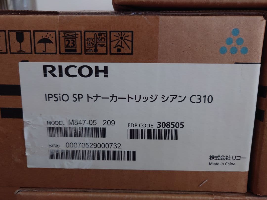 IPSio SP トナーカートリッジ C310　純正３色セットおまけ付