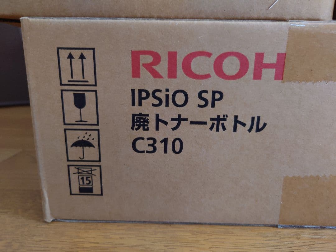 IPSio SP トナーカートリッジ C310　純正３色セットおまけ付