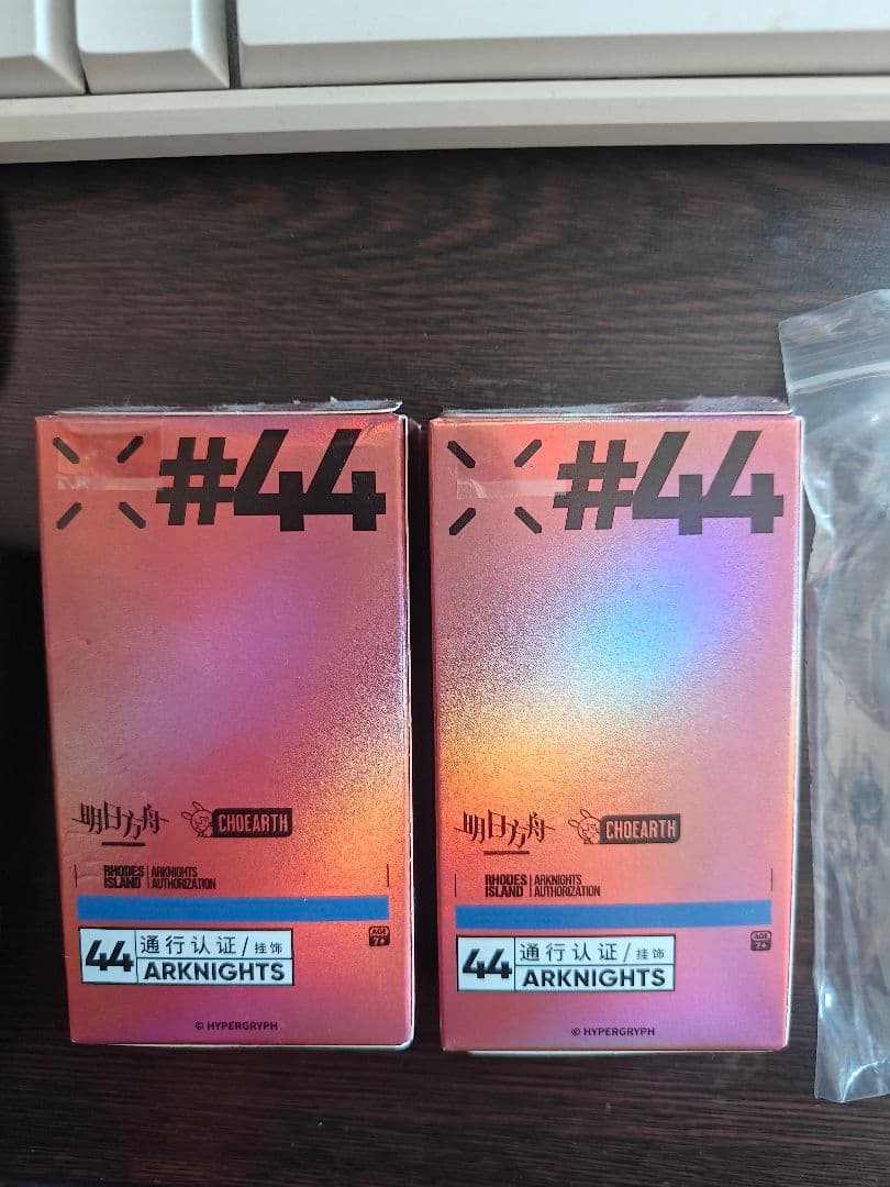 アークナイツ 荒蕪ラップランド 通行認証 発光保護ケース＋保護ケース