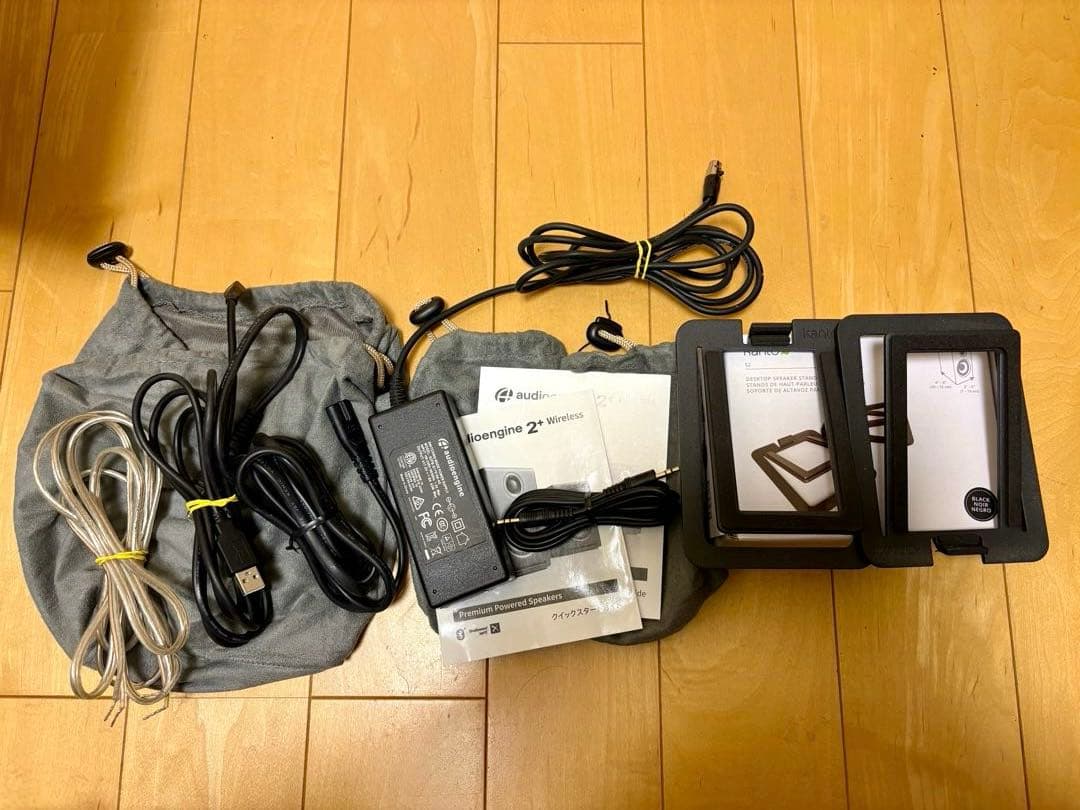スタンド付き　audioengine 2+ wireless