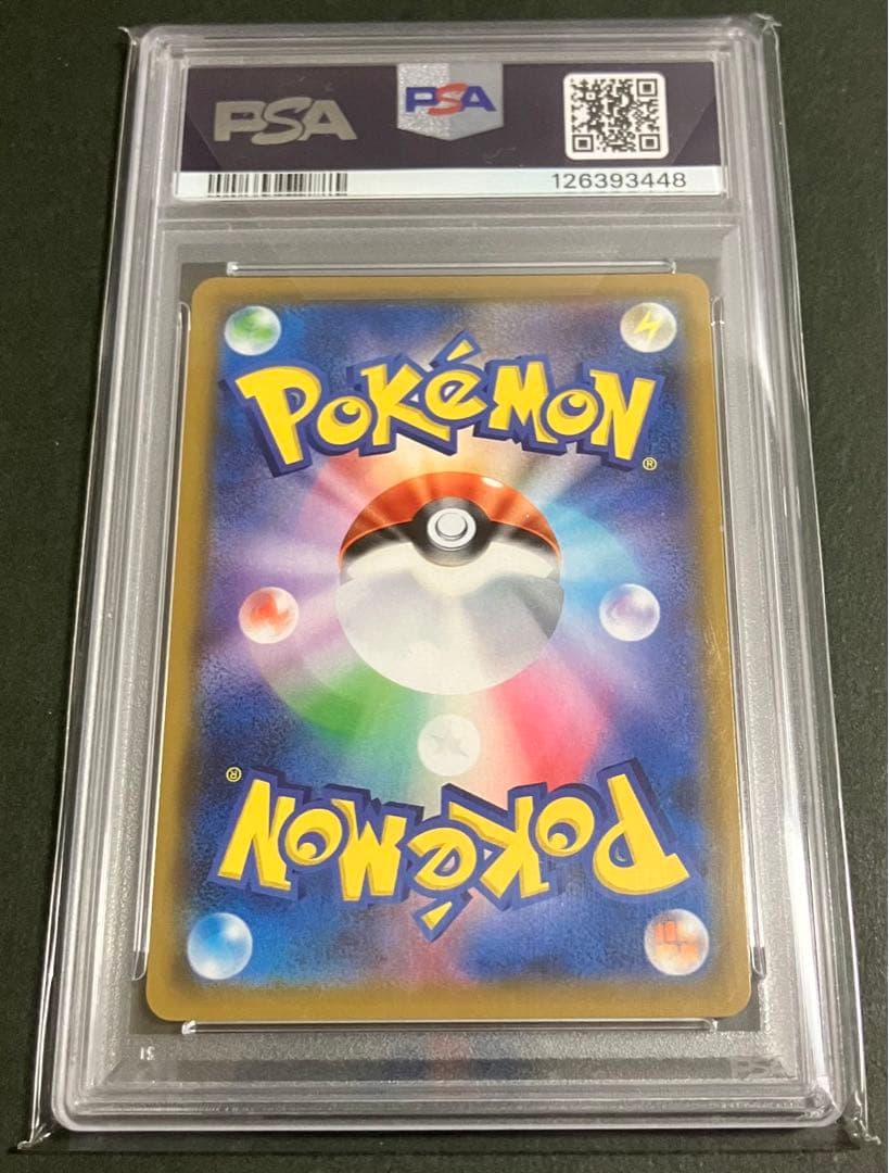 ポケモンカード　ピカチュウ　CHR PSA10 054/049