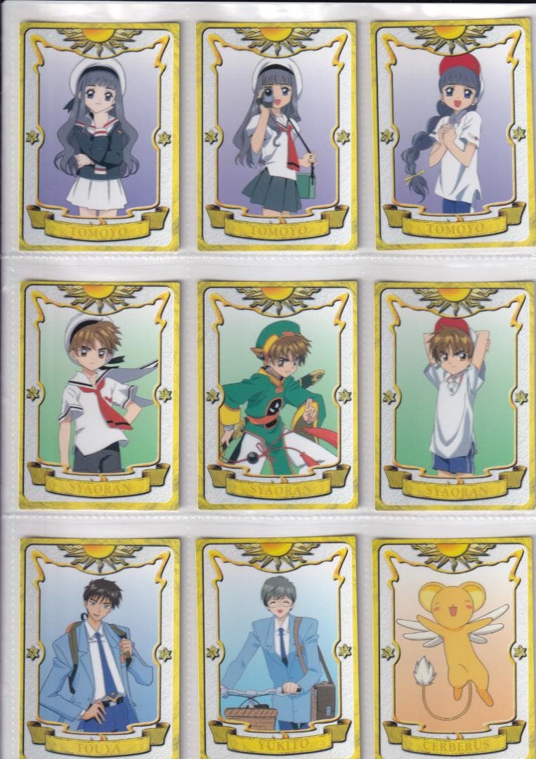 カードキャプターさくら　バンダイ　カードダスマスターズ１　全種フルコンプ