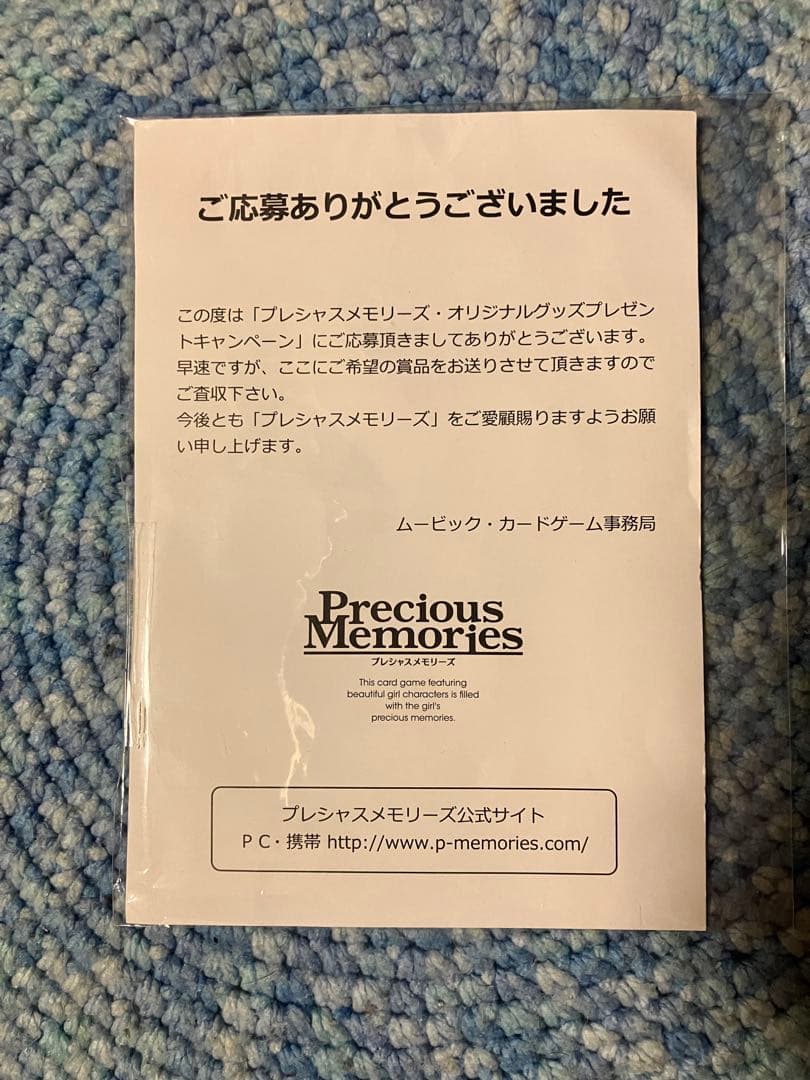 ガールズ&パンツァー島田愛里寿 直筆サイン入りキャラクターカード