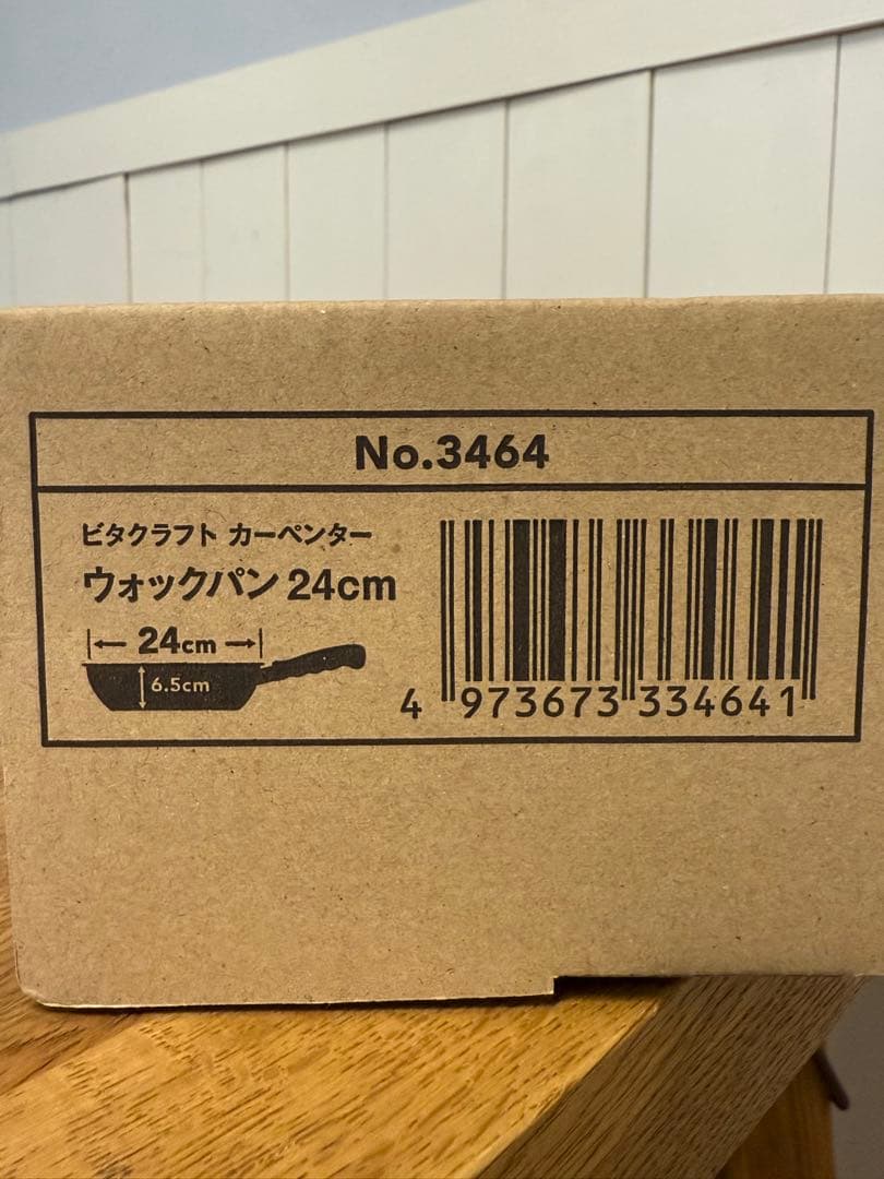 新品 ビタクラフト カーペンター ウォックパン 24cm NO.3464
