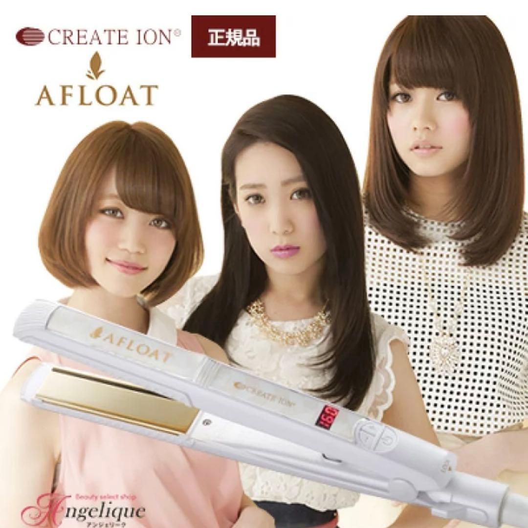 クレイツ　ストレートヘアアイロン（保証書とレシート付き）　一度のみの使用