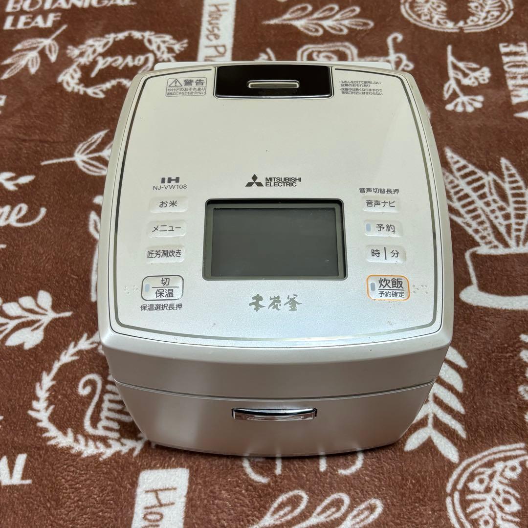 三菱電機/NJ-VW108-W 炊飯器 本炭釜 白和三盆