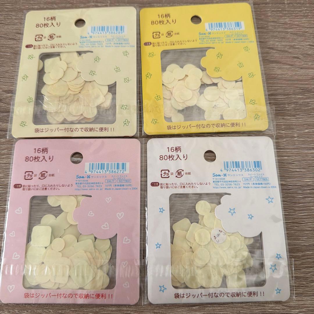 平成レトロ　サンエックス　シールビッツ　フレークシール　アニマル　うさぎ　ネコ