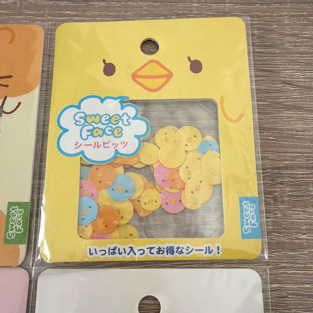 平成レトロ　サンエックス　シールビッツ　フレークシール　アニマル　うさぎ　ネコ