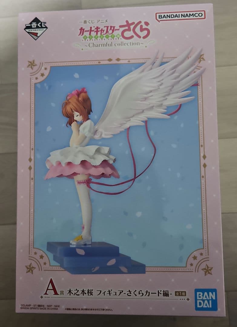 カードキャプターさくら　一番くじ　A賞　フィギュア